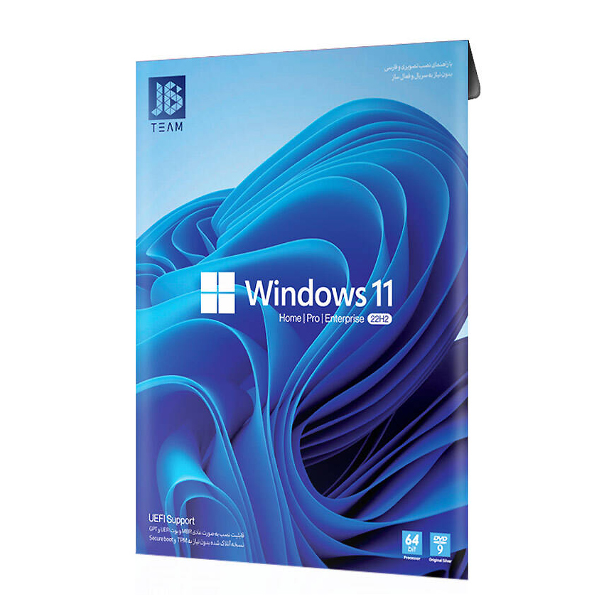 ویندوز 11 UEFI Home / Pro / Enterprise