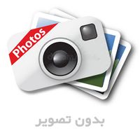 روغن جامد